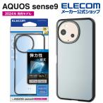 AQUOS sense9 用 ソフトケース サイドメッキ SH-53E ソフト ケース カバー メタリック加工 メタリックブラック PM-S244UCTMBK エレコム 在庫処分