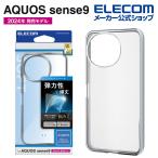 AQUOS sense9 用 ソフトケース サイドメッキ SH-53E ソフト ケース カバー メタリックシルバー PM-S244UCTMSV エレコム 在庫処分