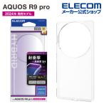 エレコム AQUOS R9 pro 用 ハイブリッドケース SH-54E ハイブリッド ケース カバー 極み クリア  PM-S245HVCKCR 在庫処分