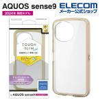 AQUOS sense9 用 TOUGH SLIM LITE ハイブリッドケース SH-53E ケース カバー クリアグレージュ PM-S244TSLAFCGB エレコム 在庫処分