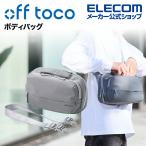 off toco ボディバッグ オフトコ NINTENDO SWITCH 収納ポケット ボディ バッグ グレー BM-OFBB01GY エレコム 在庫処分