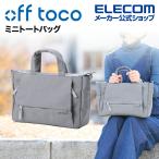 off toco ミニトートバッグ オフトコ ポケット ミニ トート バッグ グレー BM-OFHB01GY エレコム 在庫処分