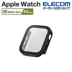 エレコム Apple Watch 44mm 用 フルカバーケース プレミアムガラス 高透明 防水 AppleWatch 44 フルカバー ケース カバー ブラック AW-23DFCGEBK