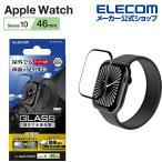 Apple Watch 46mm 用 フルカバーガラスフィルム 高透明 指紋防止 AppleWatch 46 ガラス液晶 保護フィルム 貼付治具付 AW-24AFLGARR エレコム 在庫処分
