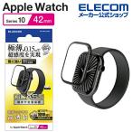 Apple Watch 42mm 用 フルカバーガラスフィルム 高透明 極薄 治具付 AppleWatch 42 フルカバー ガラス液晶 保護フィルム AW-24BFLGS2R エレコム 在庫処分