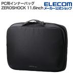  Elecom PC для внутренний сумка ZEROSHOCK 11.6 дюймовый регулировка модель горизонтальный полиэстер черный ZSB-IBPRP11BK