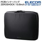  Elecom PC для внутренний сумка ZEROSHOCK 15.6 дюймовый регулировка модель горизонтальный полиэстер черный ZSB-IBPRP15BK