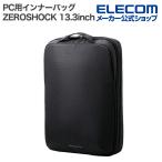  Elecom PC для внутренний сумка ZEROSHOCK 13.3 дюймовый регулировка модель вертикальный полиэстер черный ZSB-IBPRVP13BK ликвидация запасов 
