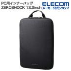  Elecom PC для внутренний сумка ZEROSHOCK 13.3 дюймовый тонкий модель вертикальный полиэстер черный ZSB-IBTHVP13BK