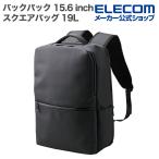 エレコム バックパック スクエアバッグ 15.6 inch 大容量 19L 撥水加工 ブラック BM-BPSQ01BK