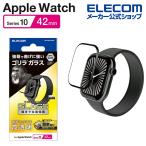 ショッピングapple watch エレコム Apple Watch 用 42mm ガラスフィルム ゴリラ 高透明 0.21mm 貼付ツール付 AppleWatch  AW-24BFLGOR