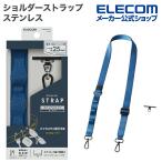 スマホショルダーストラップ ストラップホールシート フラット型 ペールネイビー ネイビー  P-STSDH1FLPNV エレコム 在庫処分