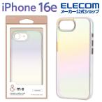 iPhone 16e 用 &me ハイブリッドケース オーロラ iPhone16e ハイブリッド ケース カバー ストラップシート付属 ホワイト PM-A25SHVCAWH エレコム 在庫処分