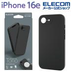 エレコム iPhone 16e 用 ハイブリッドシリコンケース MAGKEEP iPhone16e ハイブリッド シリコン ケース カバー TONO ブラック PM-A25SHVSCMGBK