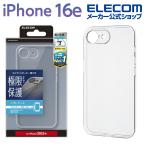 エレコム iPhone 16e 用 ソフトケース 極限 メタルステッカー付 iPhone16e ソフト ケース カバー 極限 保護 クリア PM-A25SUCTKCR