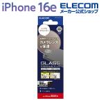 iPhone 16e 用 カメラレンズガラスフィルム iPhone16e カメラレンズ ガラス 保護フィルム シルバー PM-A25SFLLGSV エレコム 在庫処分
