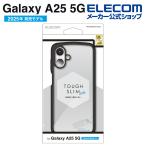 エレコム Galaxy A25 5G 用 ハイブリッドケース フレームカラー GalaxyA25 5G SC-53F ハイブリッド ケース カバー 背面クリア ブラック  PM-G253TSLFCBK