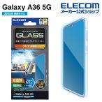  Elecom Galaxy A36 5G для тонировка стёкол пленкой голубой свет cut простой наклеен tool GalaxyA36 5G жидкокристаллический стекло защитная плёнка PM-G254FLGGTBL ликвидация запасов 