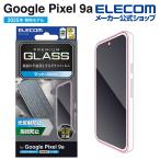 エレコム Google Pixel 9a 用 ガラスフィルム 反射防止 GooglePixel 9a 液晶 ガラス 保護 フィルム PM-P251FLGGM