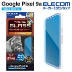 エレコム Google Pixel 9a 用 ガラスフィルム ゴリラ 0.21mm ブルーライトカット GooglePixel 9a 液晶 ガラス 保護 フィルム 高透明 PM-P251FLGOBL