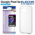 エレコム Google Pixel 9a 用 ハイブリッドケース GooglePixel 9a ハイブリッド ケース カバー 極み クリア PM-P251HVCKCR