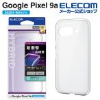 エレコム Google Pixel 9a 用 ハイブリッドケース シルキークリア GooglePixel 9a ハイブリッド ケース カバー シルキークリア  PM-P251HVCKMCR