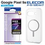 エレコム Google Pixel 9a 用 ハイブリッドケース MAGKEEP GooglePixel 9a ハイブリッド ケース カバー グレー PM-P251MAG02GY