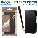 エレコム Google Pixel 9a 用 ソフトレザーケース 磁石付 耐衝撃 ハンドストラップ付 GooglePixel 9a ソフトレザー ケース カバー ブラック  PM-P251PLFY4BK