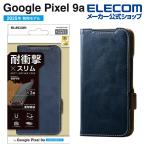エレコム Google Pixel 9a 用 ソフトレザーケース 磁石付 耐衝撃 ステッチ ソフトレザー ケース カバー 手帳型 ステッチ ネイビー  PM-P251PLFYNV