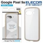 エレコム Google Pixel 9a 用 TOUGH SLIM LITE ハイブリッドケース フレームカラー ケース カバー タフスリムライト 背面クリア カフェオレ PM-P251TSLFCBE