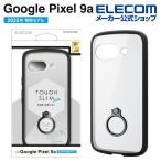 エレコム Google Pixel 9a 用 TOUGH SLIM LITE ハイブリッドケース フレームカラー リング付 背面クリア ストラップシート付属 ブラック PM-P251TSLFCRBK