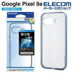 Google Pixel 9a 用 ソフトケース サイドメッキ GooglePixel 9a ソフト ケース カバー メタリック加工 ペールブルー  PM-P251UCTMBU エレコム 在庫処分