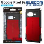 エレコム Google Pixel 9a 用 ZEROSHOCK ケース GooglePixel 9a ハイブリッド ケース カバー ゼロショック レッド  PM-P251ZERORD