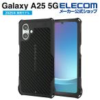 エレコム Galaxy A25 5G 用 ZEROSHOCK ケース グリップ GalaxyA25 5G SC-53F ゼロショック ブラック  PMWG253ZEROGBK