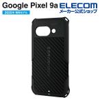 エレコム Google Pixel 9a 用 ZEROSHOCK ケース グリップ GooglePixel 9a ゼロショック グリップ TPU ブラック PMWP251ZEROGBK