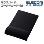  Elecom коврик для мыши угол защита имеется CORTOL угол защита черный MP-CTL01BK