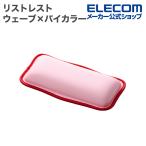  Elecom список rest wave ×bai цвет UKIU коврик для мыши Short розовый MOH-UKS01PN