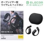  Elecom открытый year type совершенно беспроводной наушники в то время как .. соответствует легкий длина час ELECOM LBT-OWS02BK ликвидация запасов 
