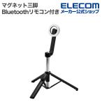  Elecom смартфон для магнит штатив Bluetooth с дистанционным пультом смартфон магнит поглощение Bluetooth с дистанционным пультом metal plate приложен черный P-STSRM01085BK