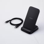エレコム Qi規格対応 ワイヤレス 充電器 スタンドタイプ 最大出力10W EPP規格対応 3枚コイル ブラック W-QS11BK