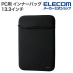  Elecom PC для внутренний сумка 13.3 дюймовый slip in ноутбук Neo pre n черный BM-IBTHNPV13BK
