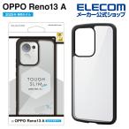 エレコム OPPO Reno 13A 用 TOUGH SLIM LITE ハイブリッドケース フレームカラー OPPOReno13A ハイブリッド ケース カバー ブラック PM-O251TSLFCBK