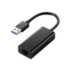 エレコム 有線LANアダプタ 1Gbps USB-A Giga対応 USB 5Gbps Type-A ブラック  EDC-GUA3V3-B