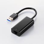 エレコム 有線LANアダプタ 1Gbps USB-A Giga対応 USB 5Gbps Type-A ブラック  EDC-GUA3V3E-B