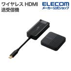  Elecom беспроводной HDMI отправка приемник 1 на 1 FullHD(1920×1080px) 60Hz соответствует радиопередатчик USB Type-C подключение платный содержание OK черный DH-CW4K110EBK
