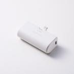 エレコム モバイルバッテリー 折り畳み式直挿し Type-Cプラグ 5000mAh 22.5W リチウムイオン電池 直挿し 180度スイングコネクタ USB-C ホワイト EC-C28LWH