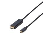  Elecom изображение изменение кабель Type-C - HDMI изменение кабель зеркало кольцо соответствует 60Hz 3.0m черный CAC-CHDMI30BK3