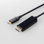  Elecom изображение изменение кабель USB Type-C - HDMI изменение кабель 1.0m 60Hz зеркало кольцо соответствует черный MPA-CHDMI10BK3