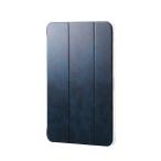  Elecom iPad Pro 11inch M4 для заслонка кейс тонкий легкий задняя сторона прозрачный 2 угол заслонка кейс покрытие темно-синий ELECOM TB-A25PMWVNV ликвидация запасов 