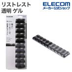  Elecom коврик для мыши прозрачный гель список re strong двухцветный - черный серый MOH-BPGLMBK